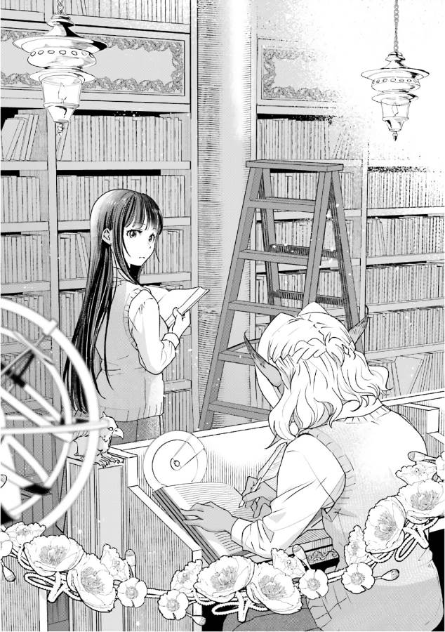 Isekai Ekisha no Kissaten - Chapter 15 - Page 22