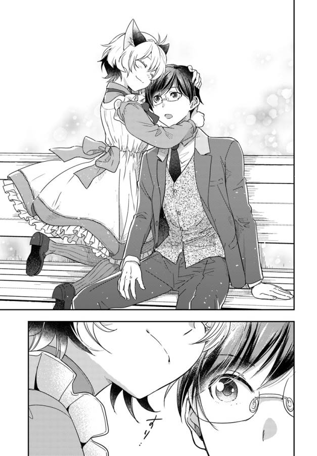 Isekai Ekisha no Kissaten - Chapter 17 - Page 26