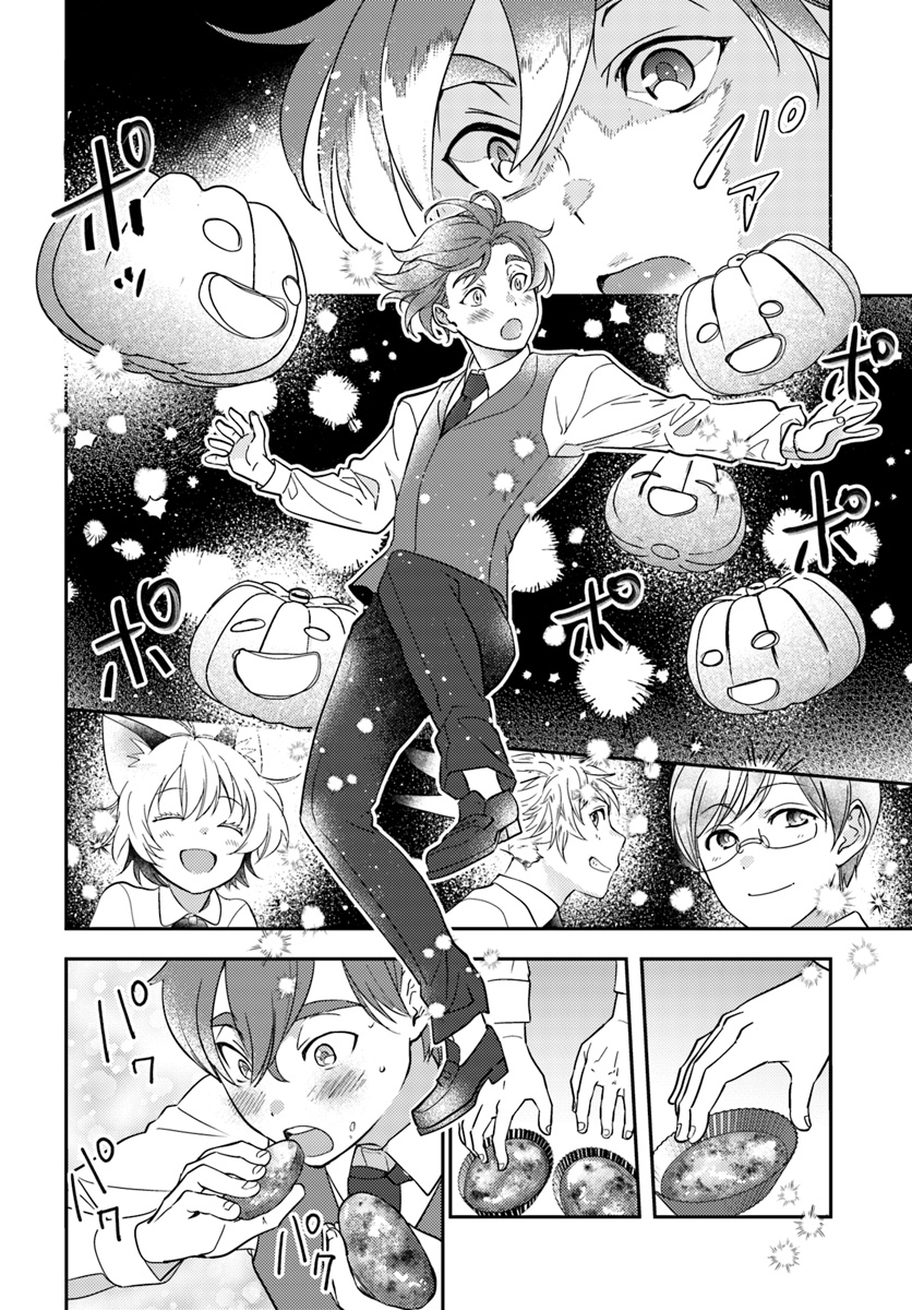 Isekai Ekisha no Kissaten - Chapter 19 - Page 26