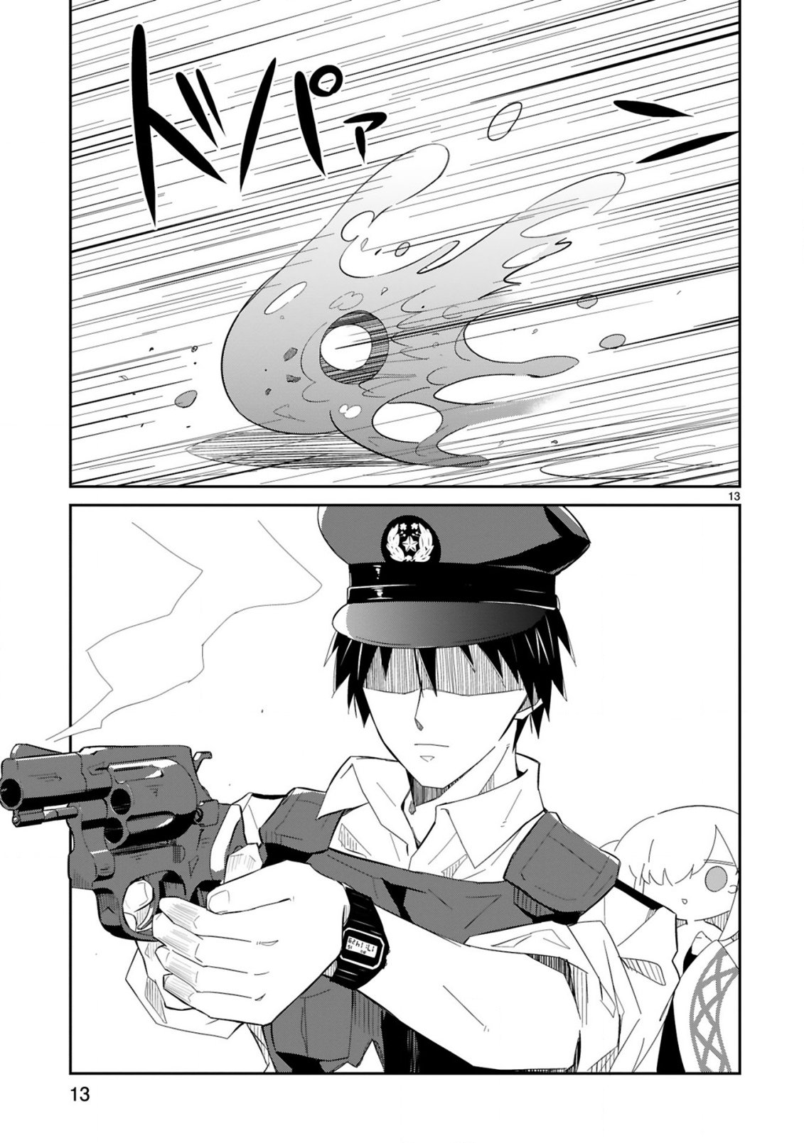 Isekai Elf Mura no Omawari-san - Chapter 3 - Page 13