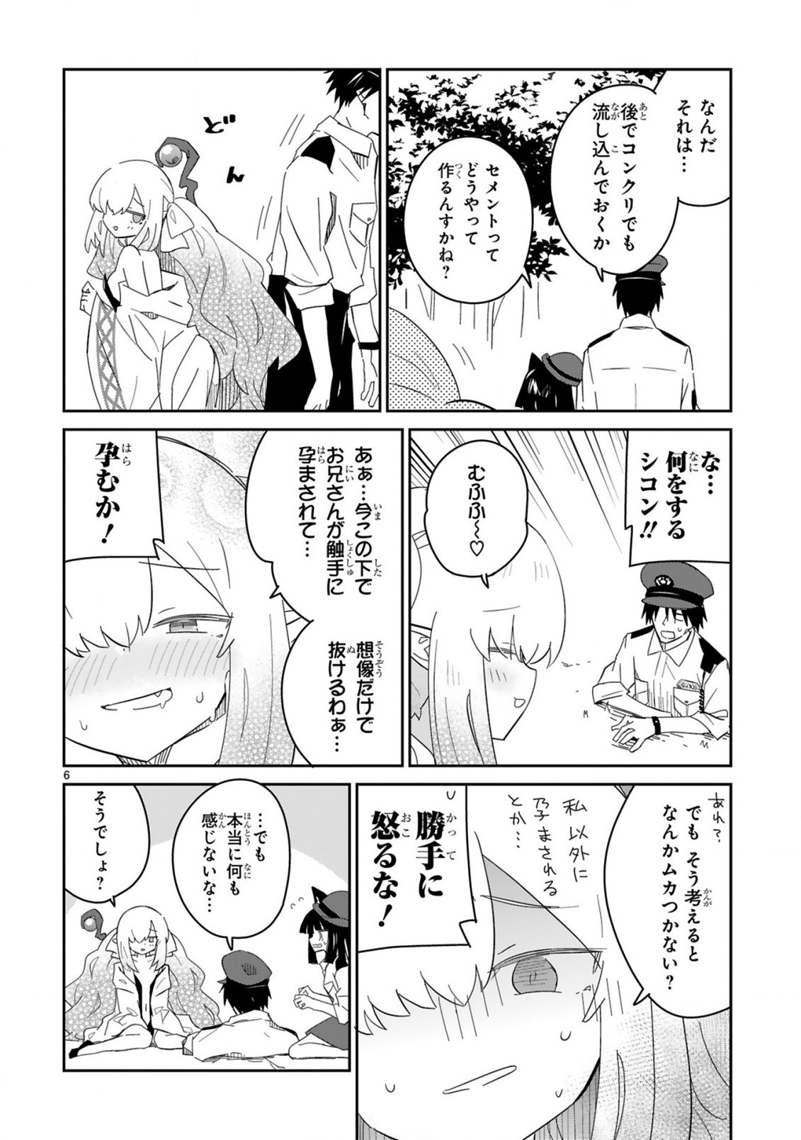 Isekai Elf Mura no Omawari-san - Chapter 6 - Page 6