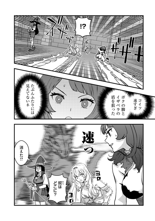 Isekai Kaeri no Yuusha wa, Dungeon ga Shutsugen shita Genjitsu Sekai de, Influencer natte Kane wo Kasegimasu! Chap 12.2 - Next Chap 13.2