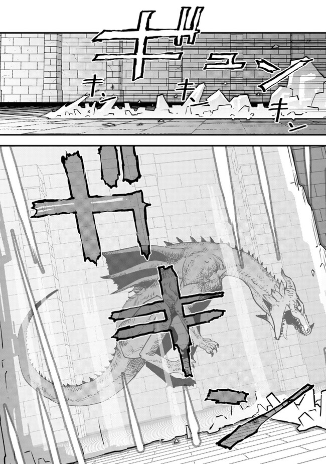 Isekai Kaeri no Yuusha wa, Dungeon ga Shutsugen shita Genjitsu Sekai de, Influencer natte Kane wo Kasegimasu! Chap 12.2 - Next Chap 13.2