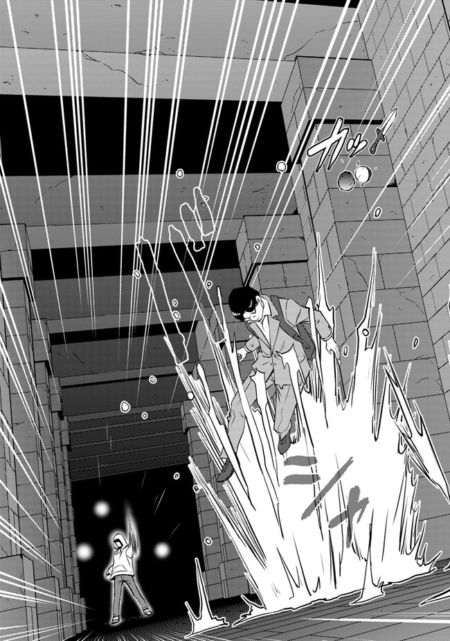 Isekai Kaeri no Yuusha wa, Dungeon ga Shutsugen shita Genjitsu Sekai de, Influencer natte Kane wo Kasegimasu! Chap 2.2 - Next Chap 3.2