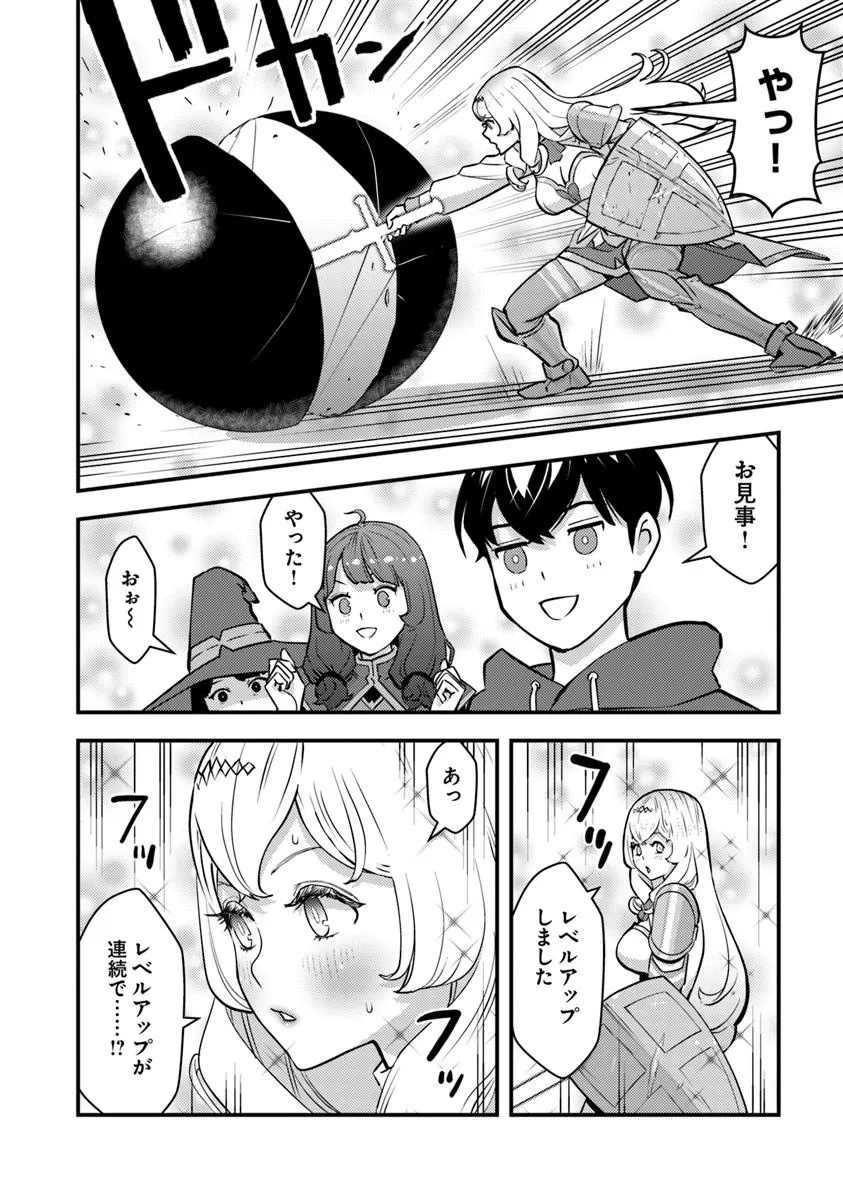 Isekai Kaeri no Yuusha wa, Dungeon ga Shutsugen shita Genjitsu Sekai de, Influencer natte Kane wo Kasegimasu! Chap 23.2 - Next Chap 24.2