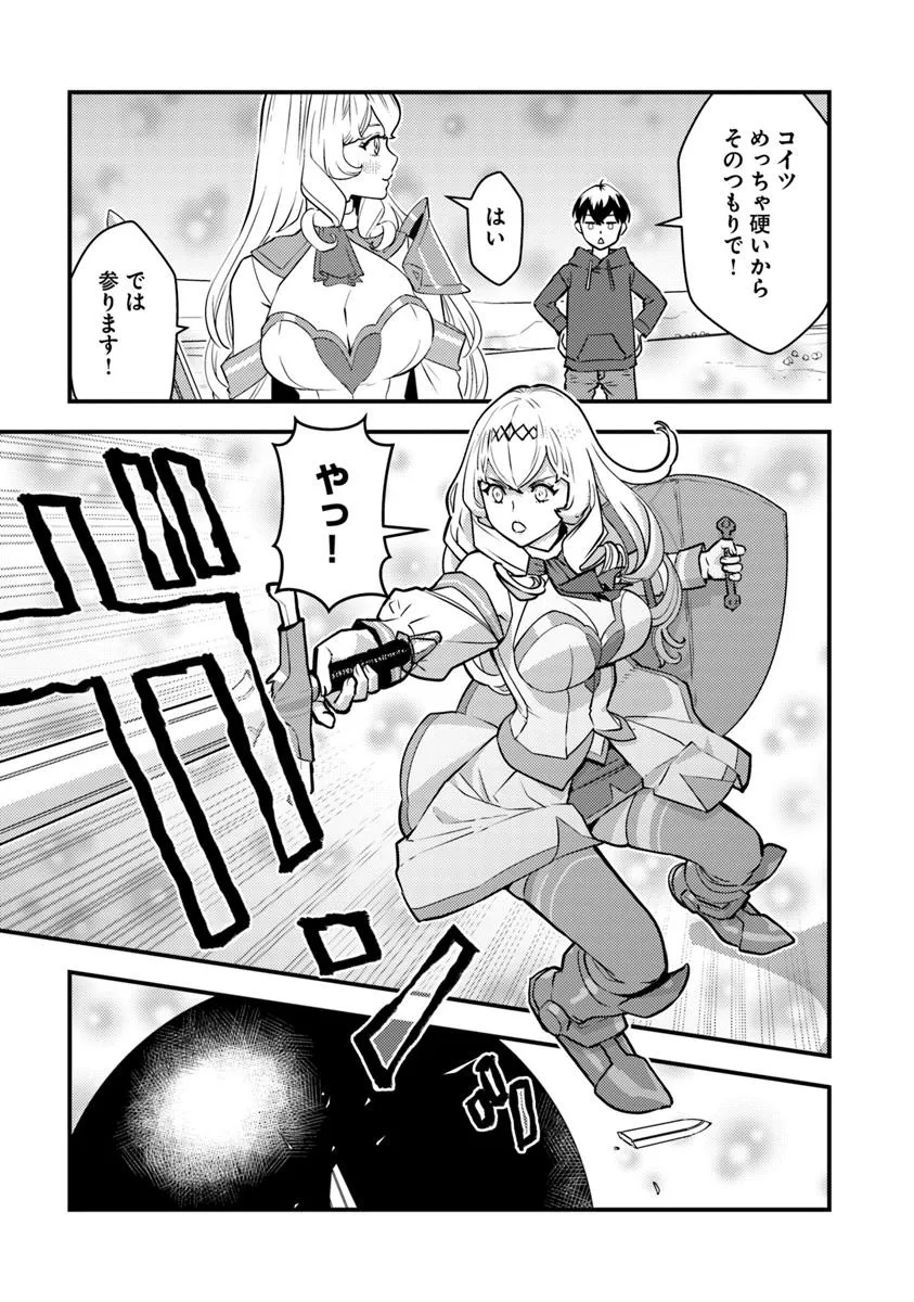 Isekai Kaeri no Yuusha wa, Dungeon ga Shutsugen shita Genjitsu Sekai de, Influencer natte Kane wo Kasegimasu! Chap 23.2 - Next Chap 24.2