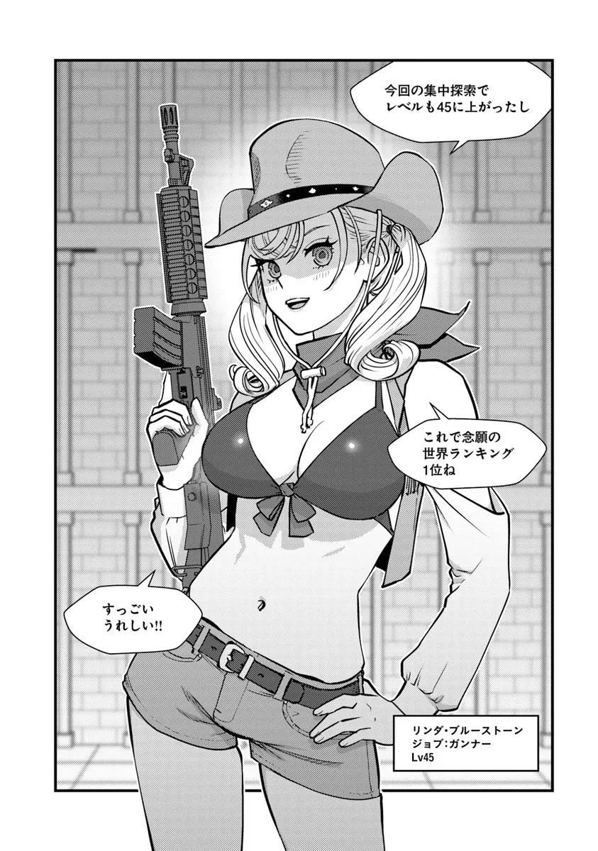 Isekai Kaeri no Yuusha wa, Dungeon ga Shutsugen shita Genjitsu Sekai de, Influencer natte Kane wo Kasegimasu! Chap 25.2 - Next Chap 26.2