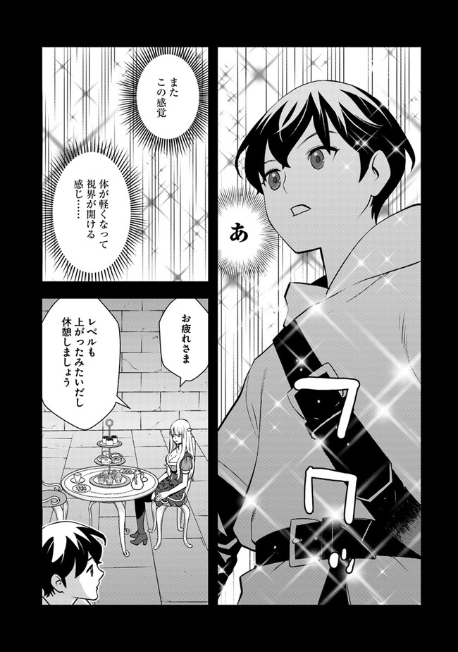 Isekai Kaeri no Yuusha wa, Dungeon ga Shutsugen shita Genjitsu Sekai de, Influencer natte Kane wo Kasegimasu! Chap 3.1 - Next Chap 4.1