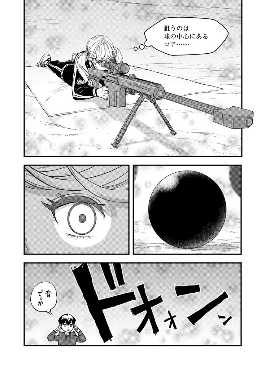 Isekai Kaeri no Yuusha wa, Dungeon ga Shutsugen shita Genjitsu Sekai de, Influencer natte Kane wo Kasegimasu! Chap 30.2 - Next Chap 31.2