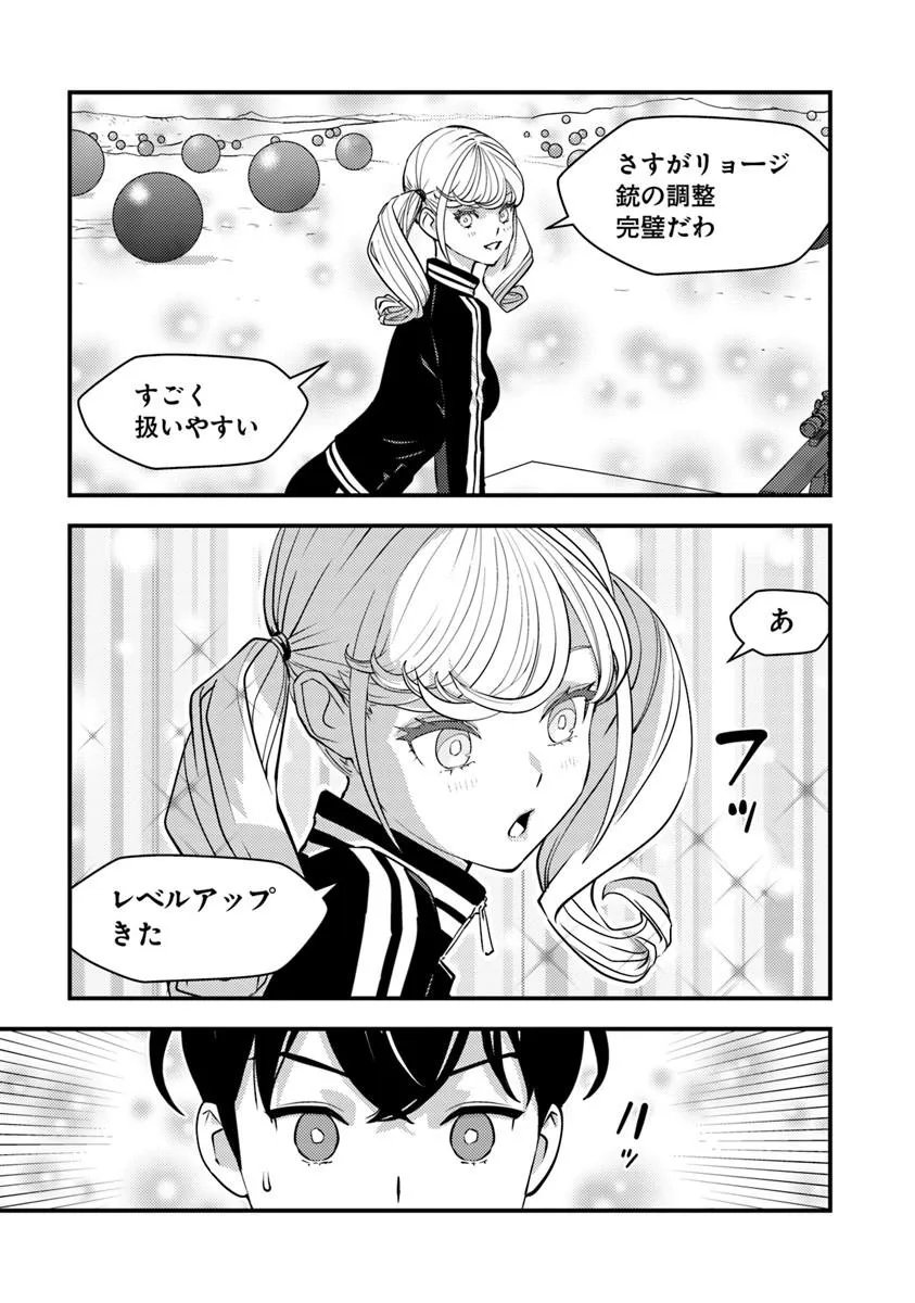 Isekai Kaeri no Yuusha wa, Dungeon ga Shutsugen shita Genjitsu Sekai de, Influencer natte Kane wo Kasegimasu! Chap 31.1 - Next Chap 32.1