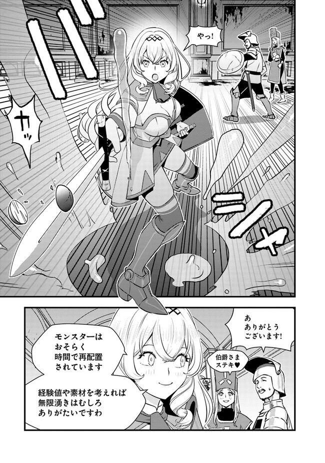 Isekai Kaeri no Yuusha wa, Dungeon ga Shutsugen shita Genjitsu Sekai de, Influencer natte Kane wo Kasegimasu! Chap 4.1 - Next Chap 5.1