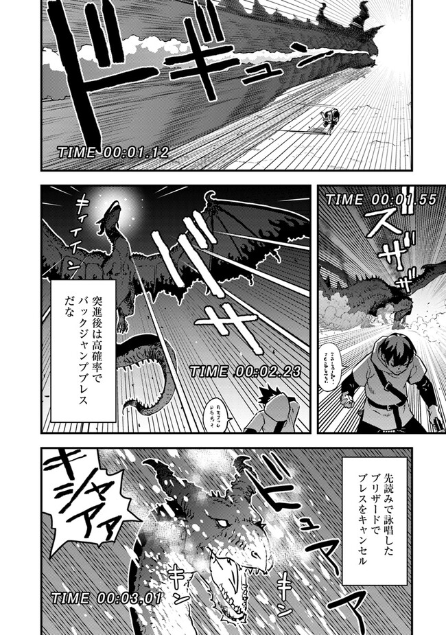 Isekai Kaeri no Yuusha wa, Dungeon ga Shutsugen shita Genjitsu Sekai de, Influencer natte Kane wo Kasegimasu! Chap 9.2 - Next Chap 10.2
