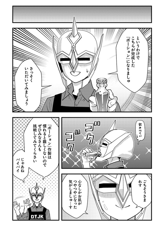 Isekai Kaeri no Yuusha wa, Dungeon ga Shutsugen shita Genjitsu Sekai de, Influencer natte Kane wo Kasegimasu! Chap 9.2 - Next Chap 10.2