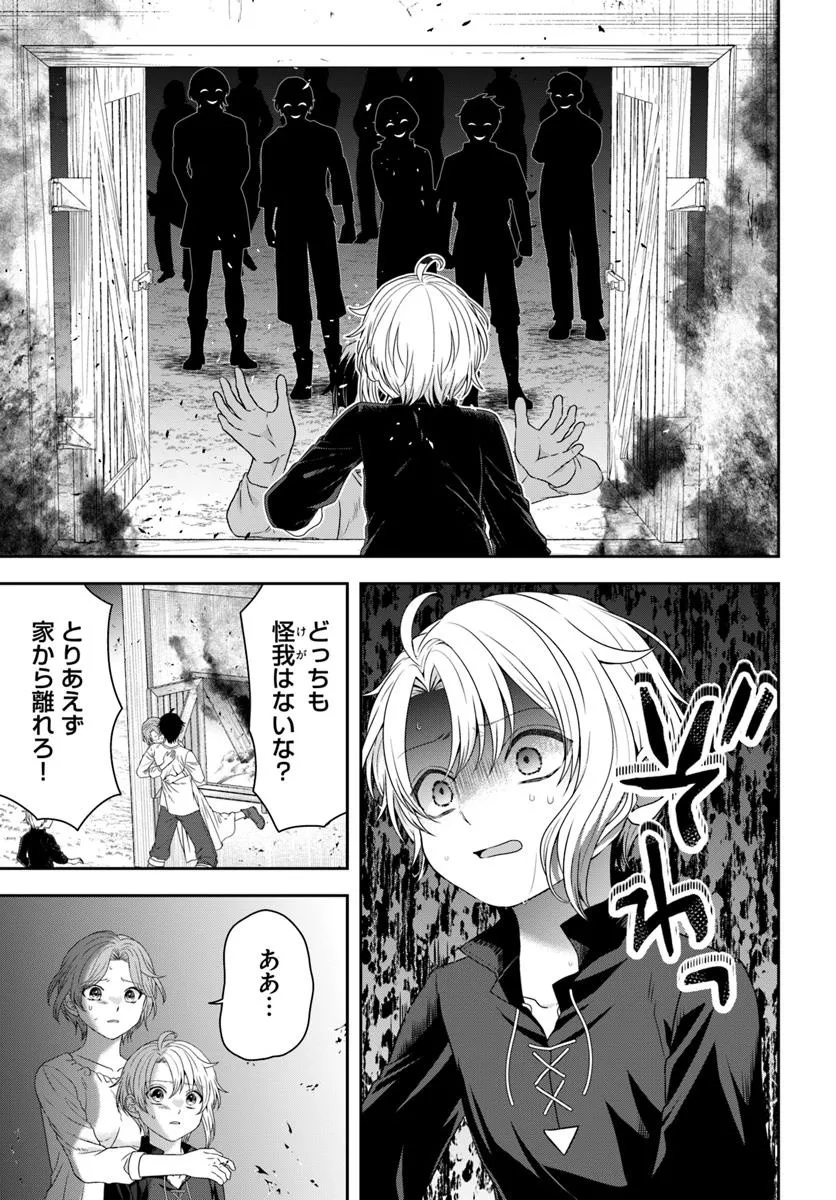 Isekai Gohan Muso Skill to Zensei no Chishiki wo Tsukatte, Obei Kaikaku Hajimemasu! - Chapter 5.1 - Page 3