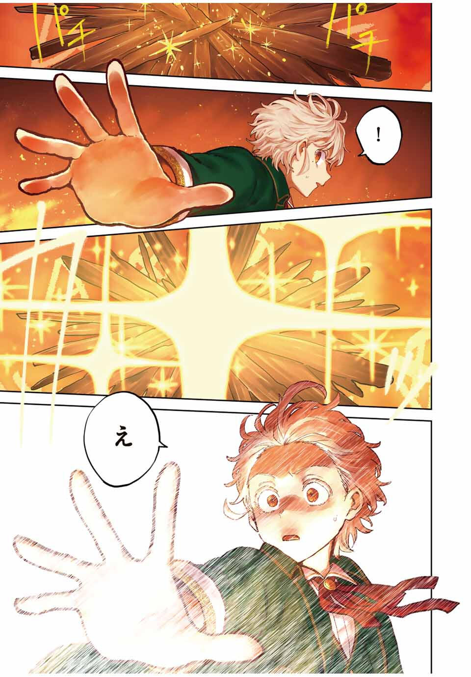 Isekai Gourmet de Nariagari Muso Chap 1 - Next Chap 2