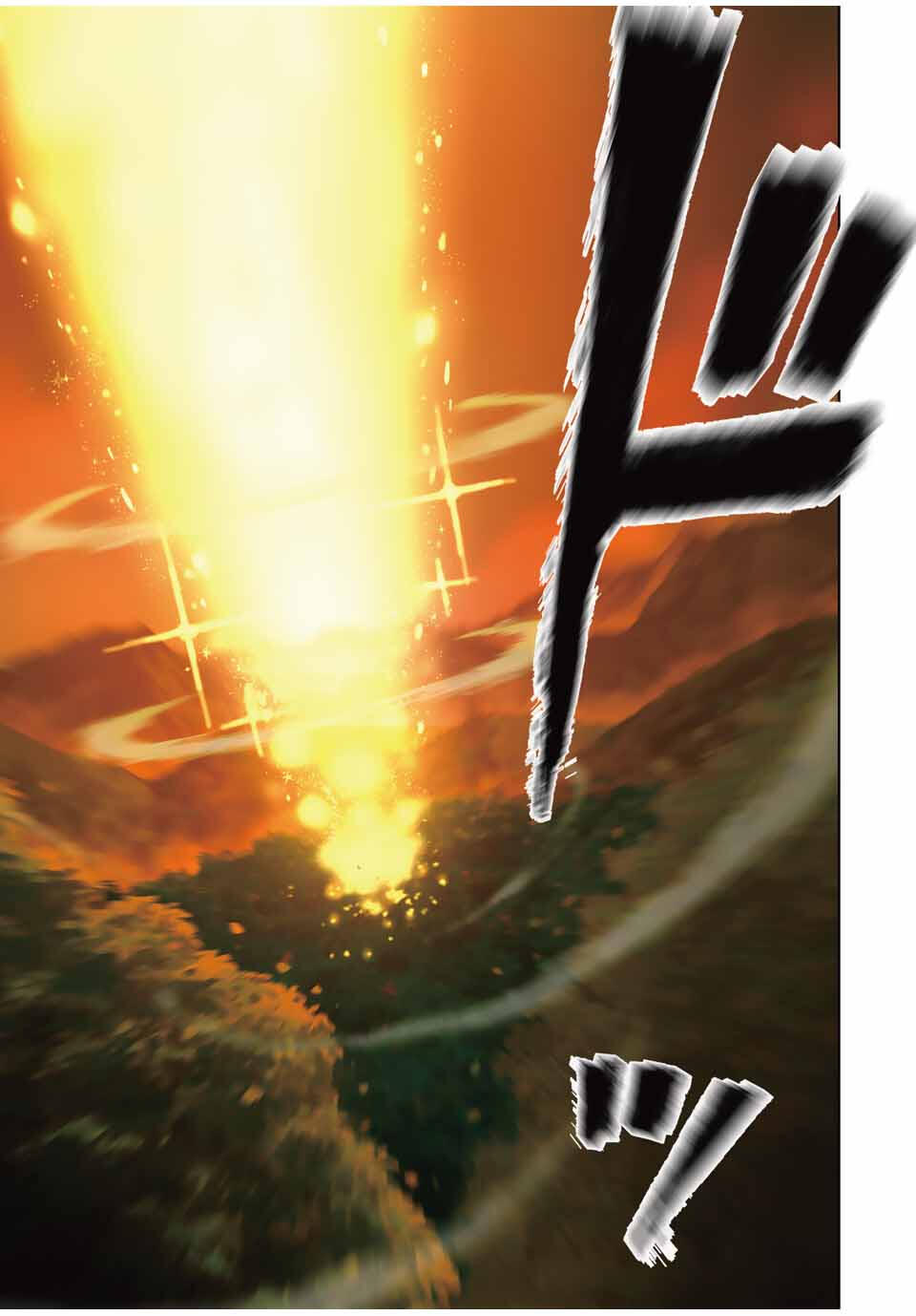 Isekai Gourmet de Nariagari Muso Chap 1 - Next Chap 2