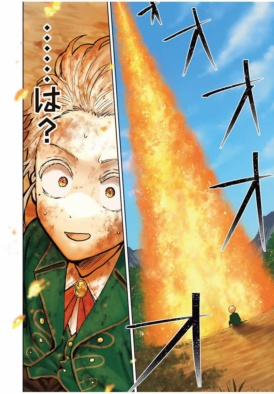 Isekai Gourmet de Nariagari Muso Chap 1 - Next Chap 2