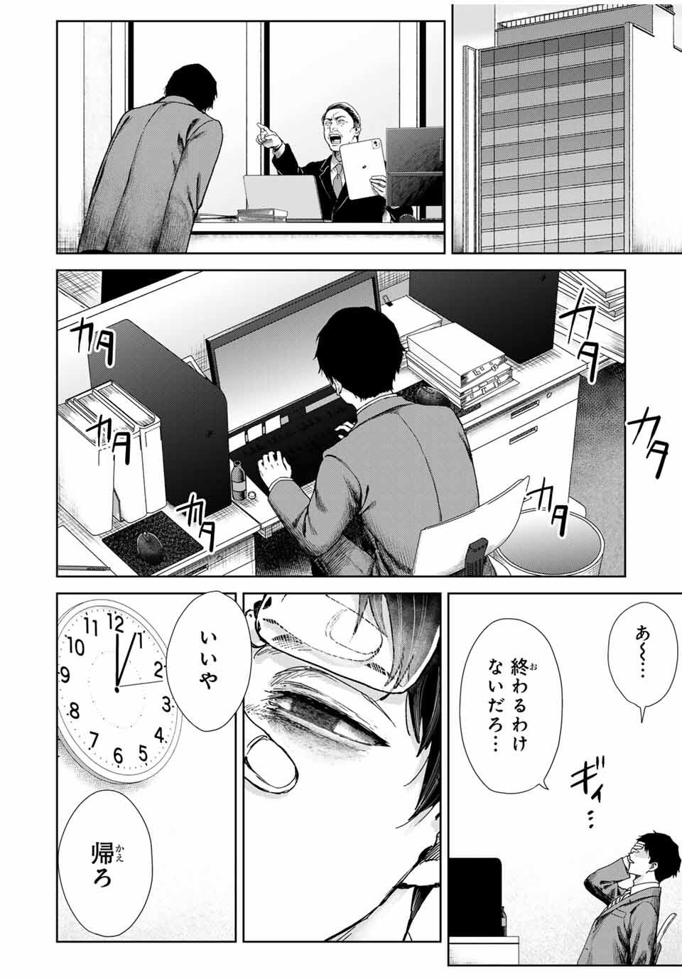 Isekai Gourmet de Nariagari Muso Chap 1 - Next Chap 2