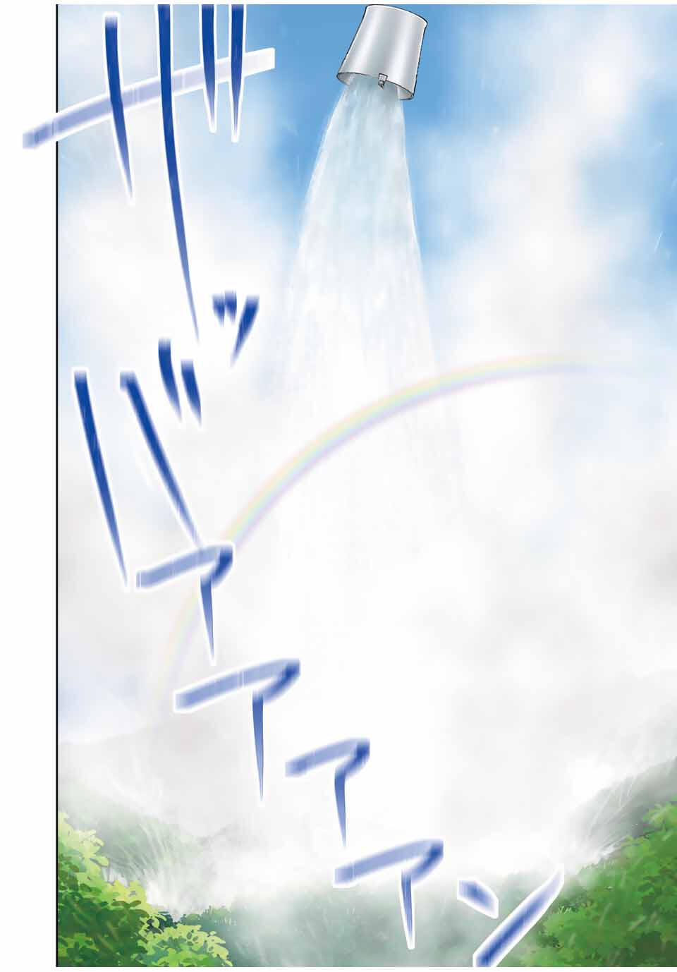 Isekai Gourmet de Nariagari Muso Chap 1 - Next Chap 2