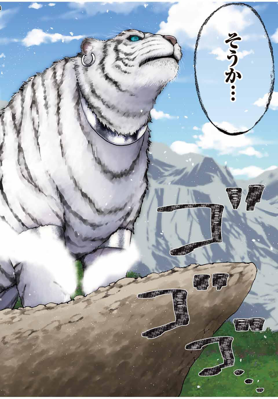 Isekai Gourmet de Nariagari Muso Chap 1 - Next Chap 2