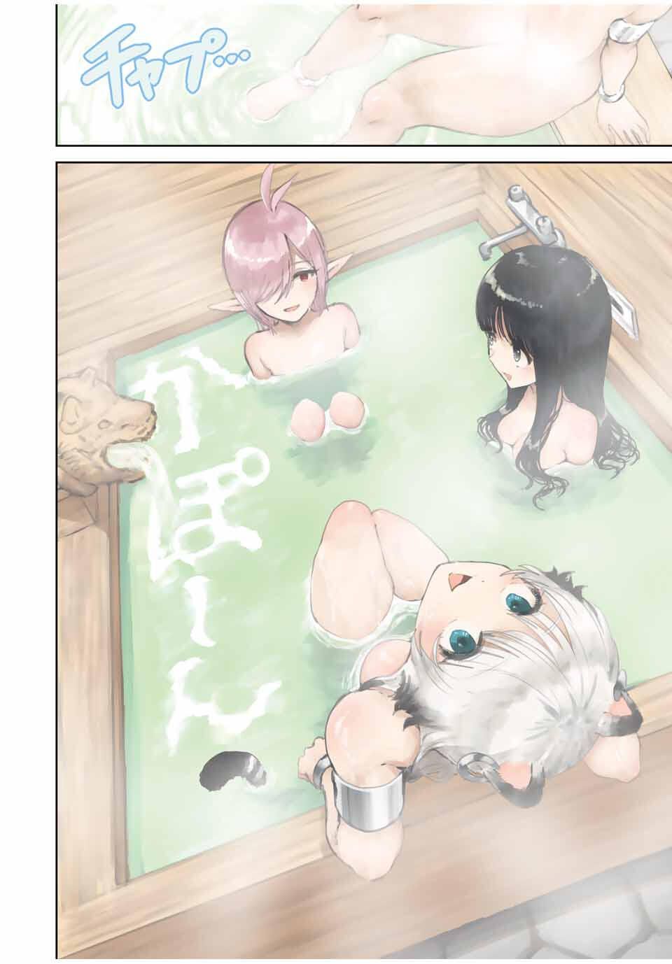 Isekai Gourmet de Nariagari Muso Chap 10 - Next Chap 11