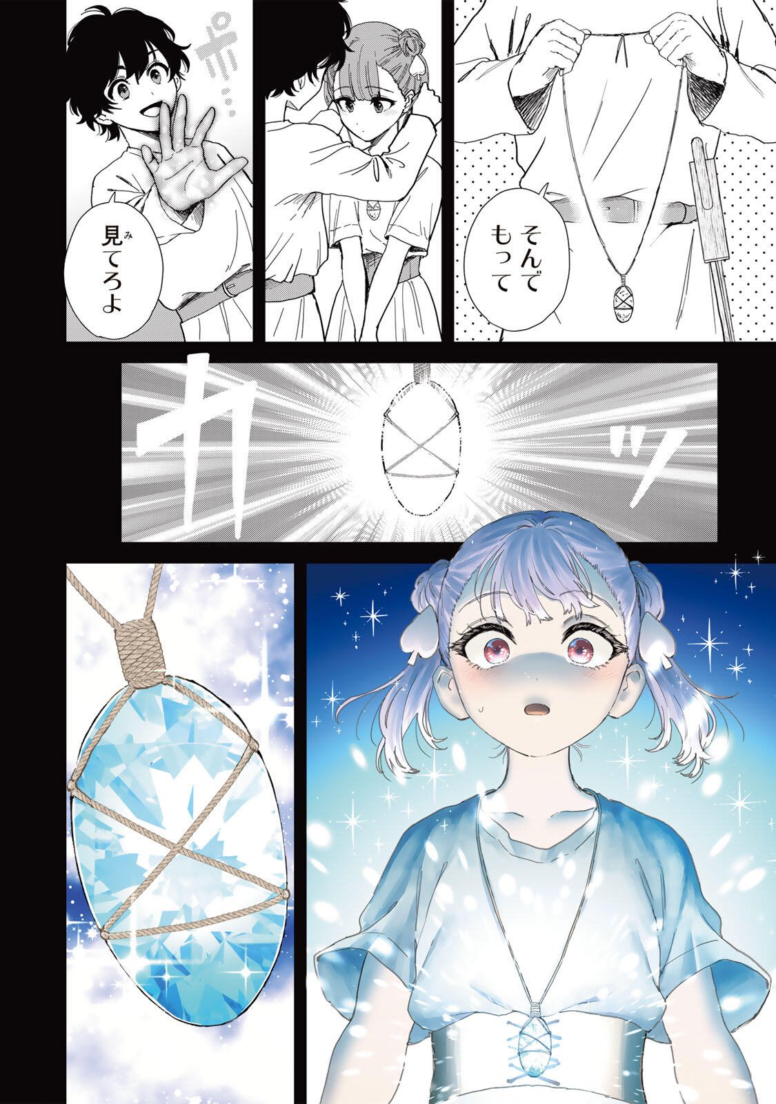 Isekai Gourmet de Nariagari Muso - Chapter 30 - Page 6