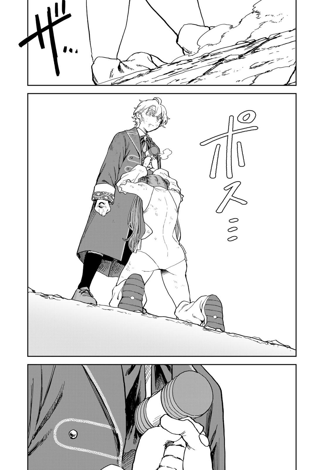 Isekai Gourmet de Nariagari Muso - Chapter 31 - Page 18