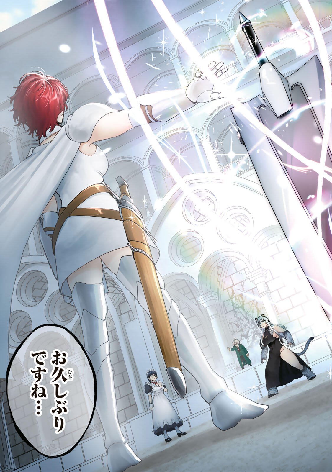 Isekai Gourmet de Nariagari Muso - Chapter 33 - Page 19