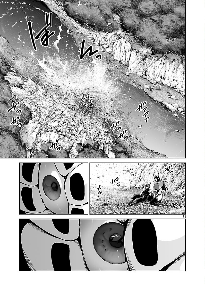 Isekai H Eiyuuden - Chapter 10 - Page 33