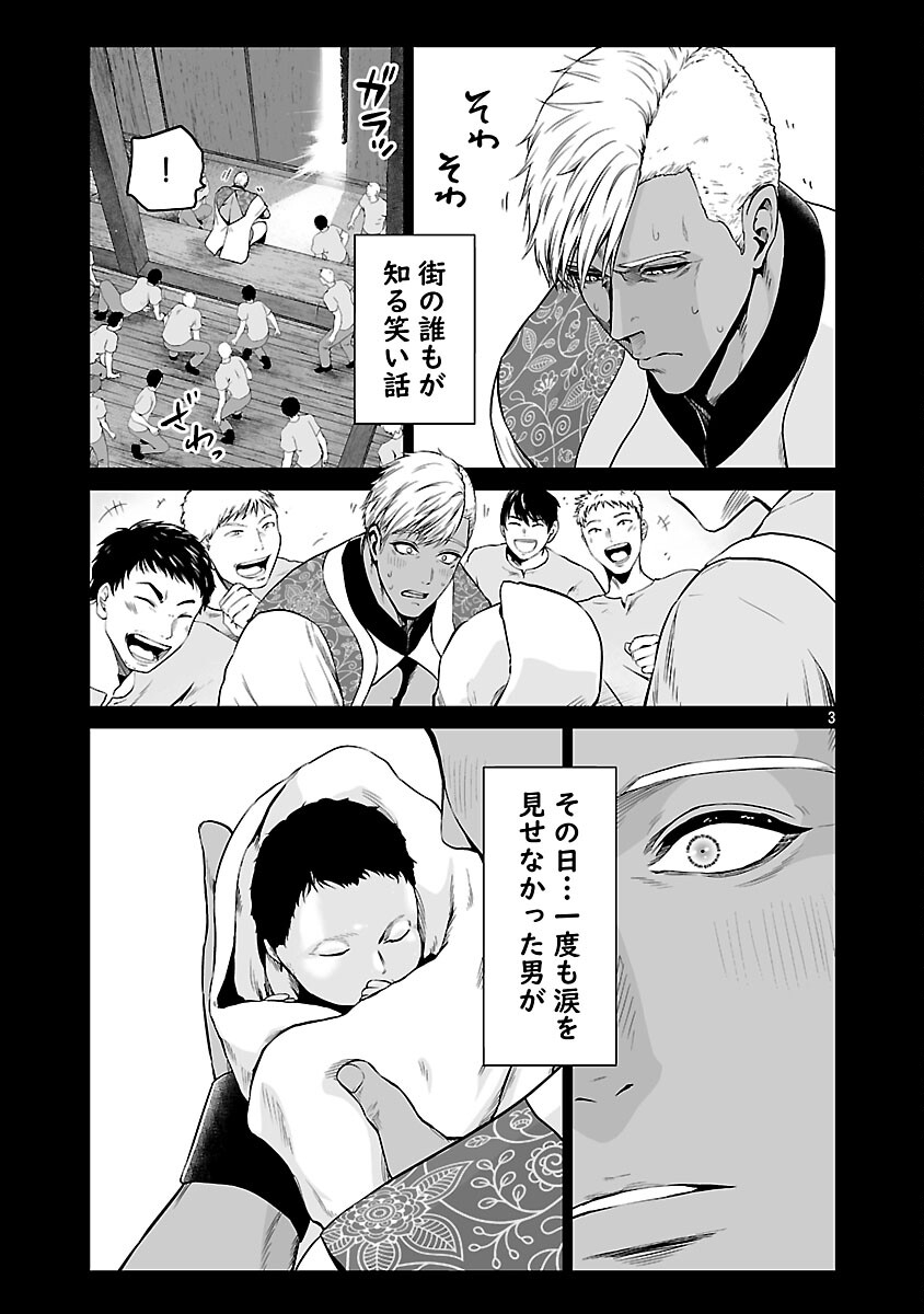 Isekai H Eiyuuden - Chapter 10 - Page 5