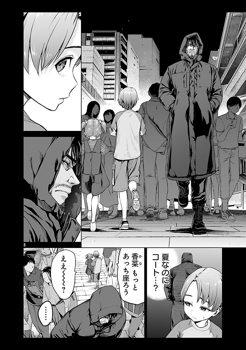 Isekai H Eiyuuden - Chapter 2 - Page 10