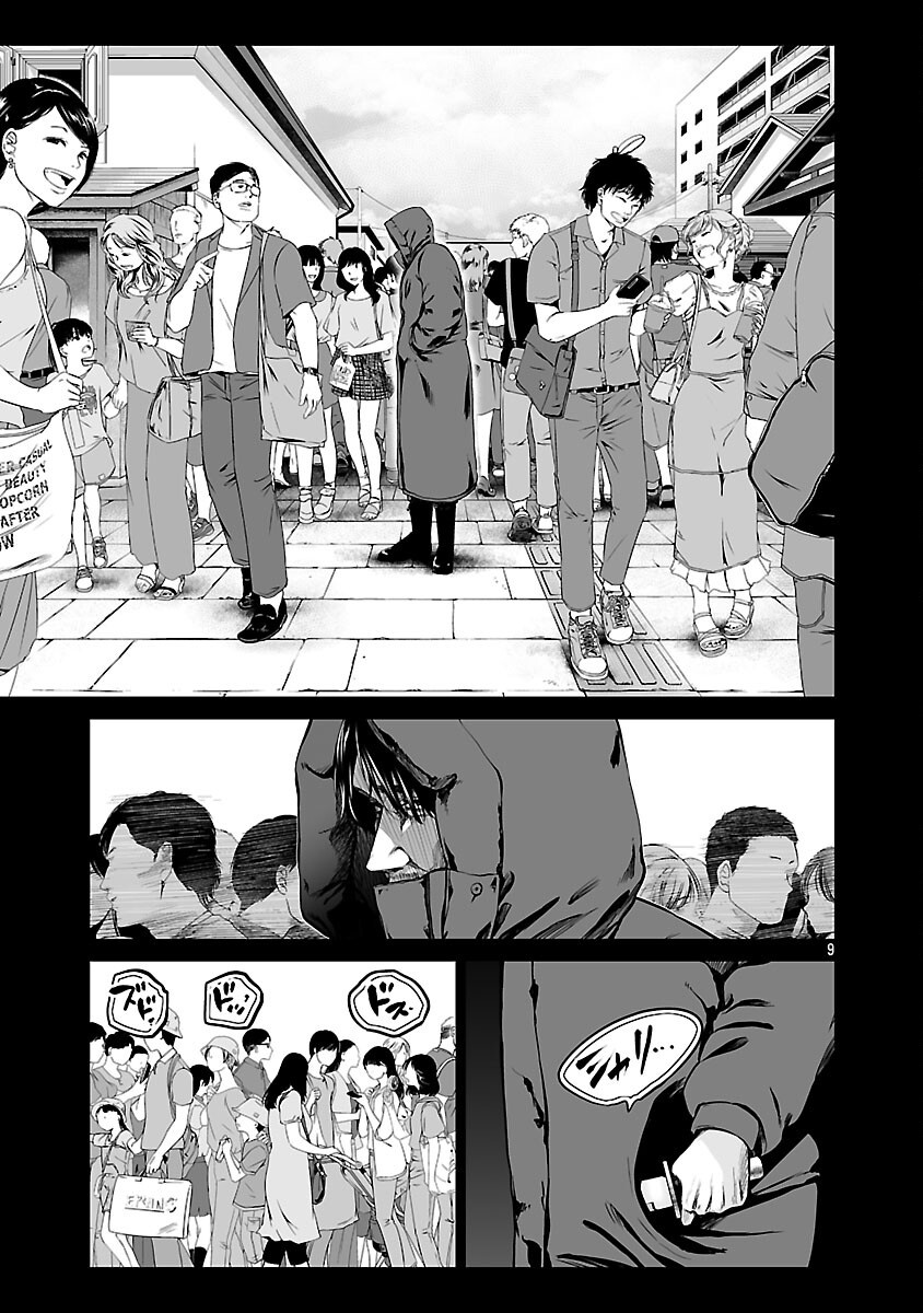 Isekai H Eiyuuden - Chapter 2 - Page 11