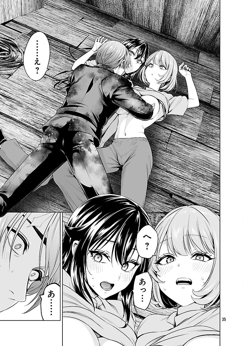 Isekai H Eiyuuden - Chapter 2 - Page 37