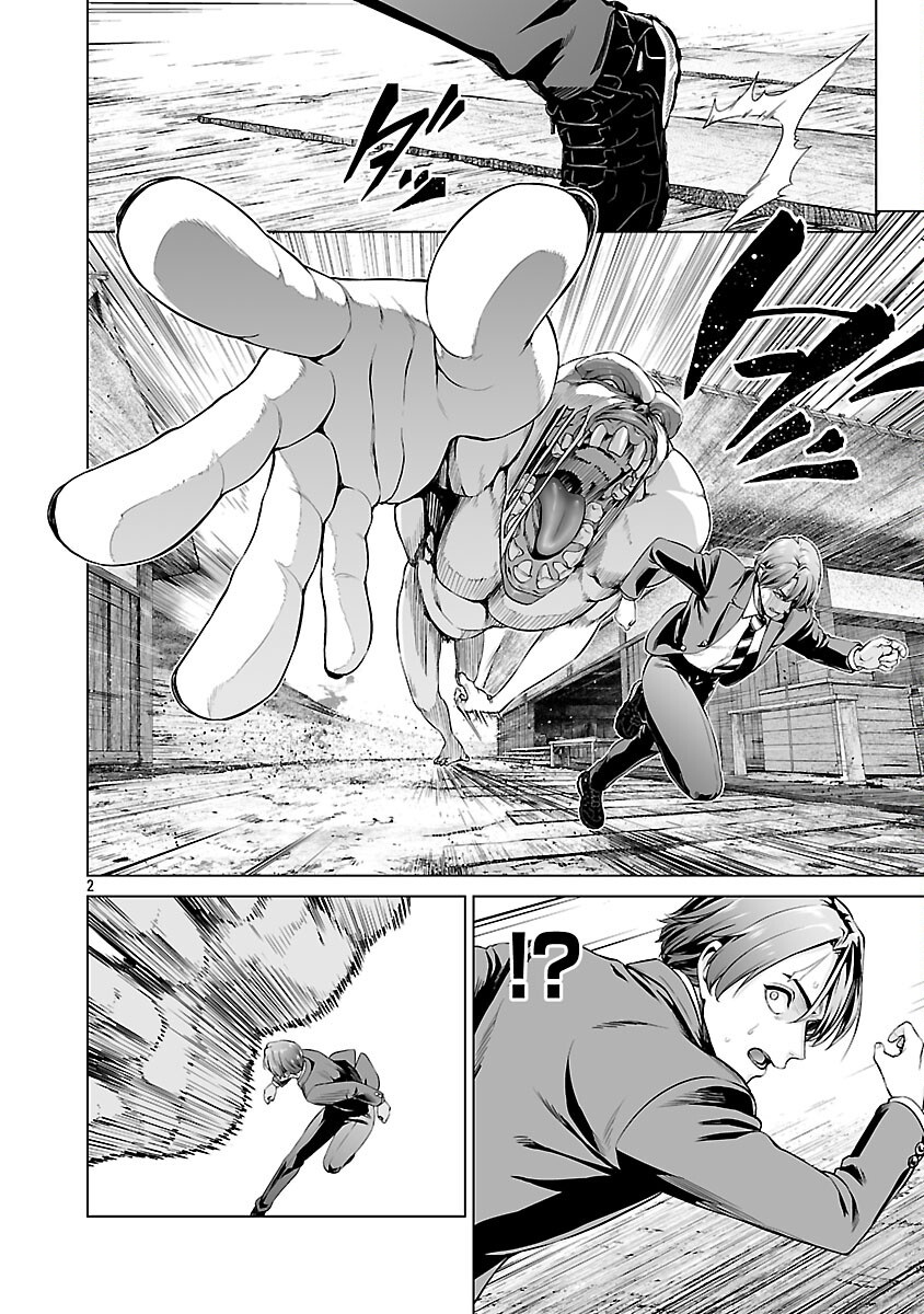 Isekai H Eiyuuden - Chapter 2 - Page 4