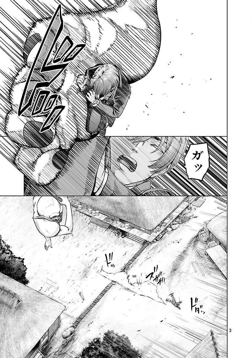 Isekai H Eiyuuden - Chapter 2 - Page 5