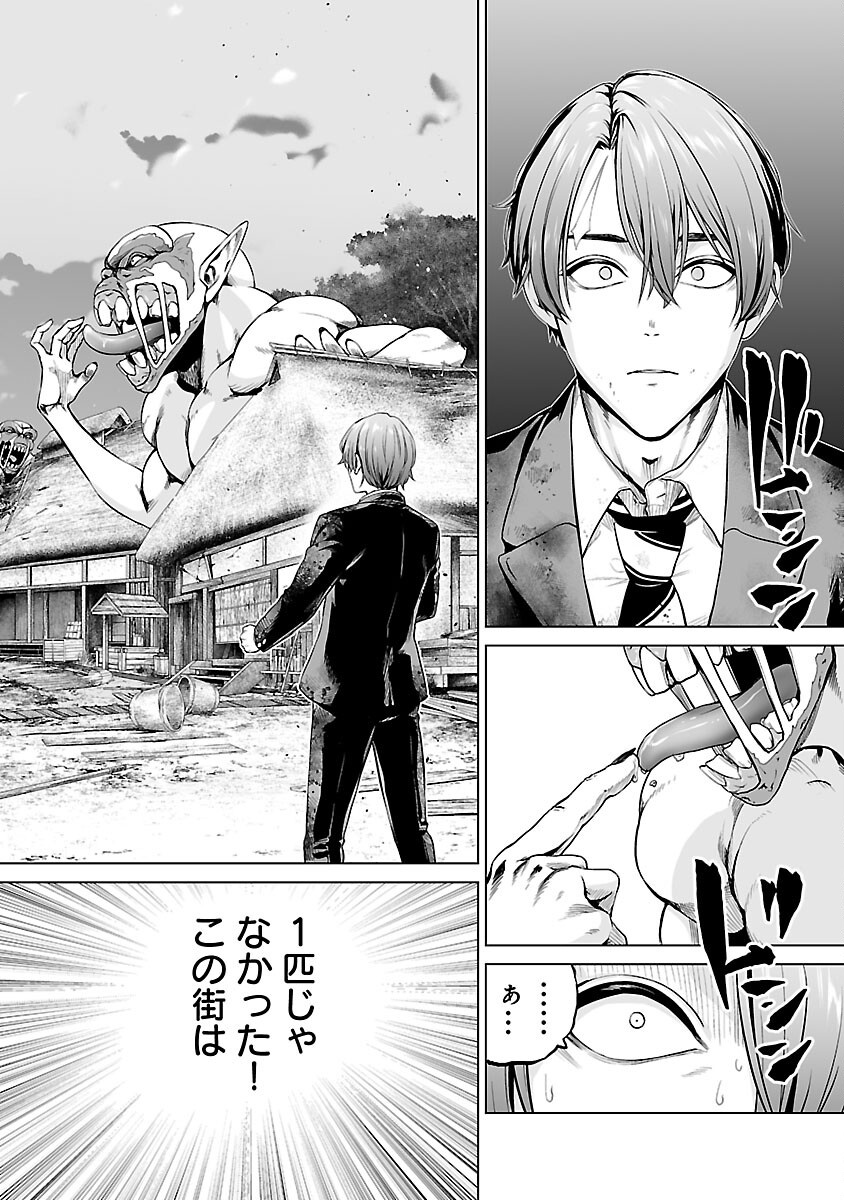 Isekai H Eiyuuden - Chapter 2 - Page 52