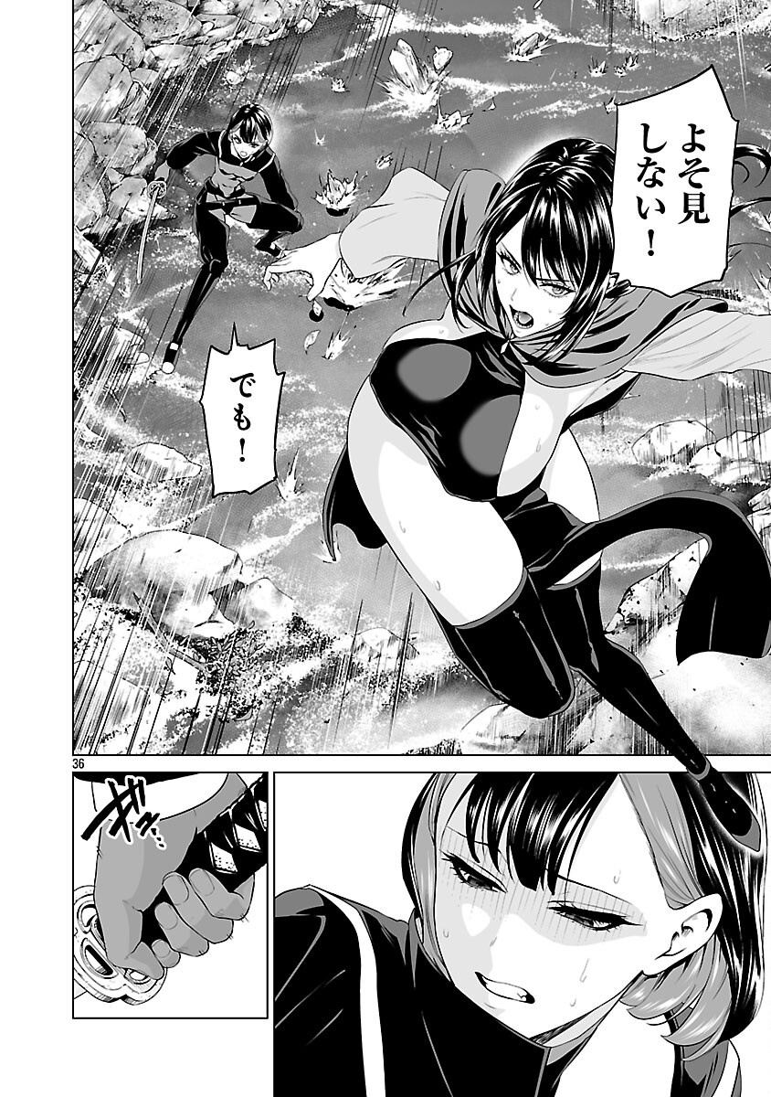 Isekai H Eiyuuden - Chapter 4 - Page 38