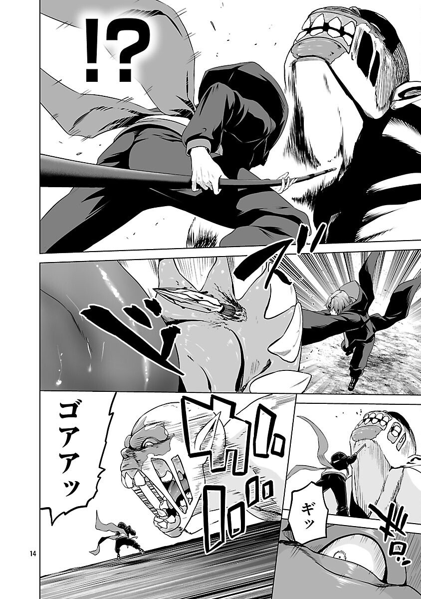 Isekai H Eiyuuden - Chapter 5.2 - Page 15