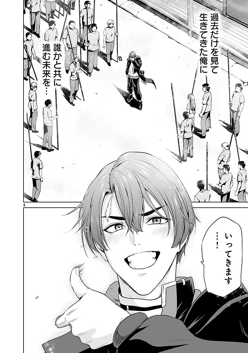 Isekai H Eiyuuden - Chapter 5.2 - Page 5