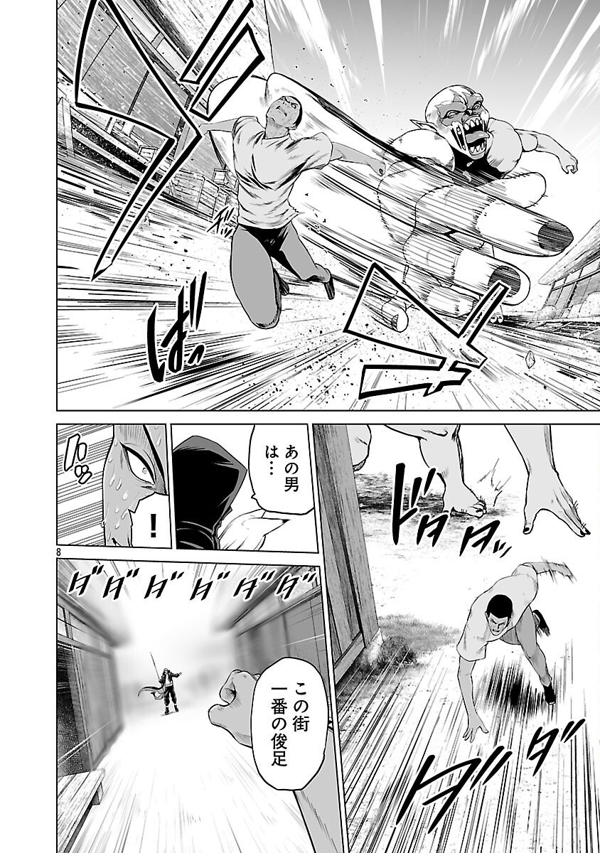 Isekai H Eiyuuden - Chapter 5.2 - Page 9
