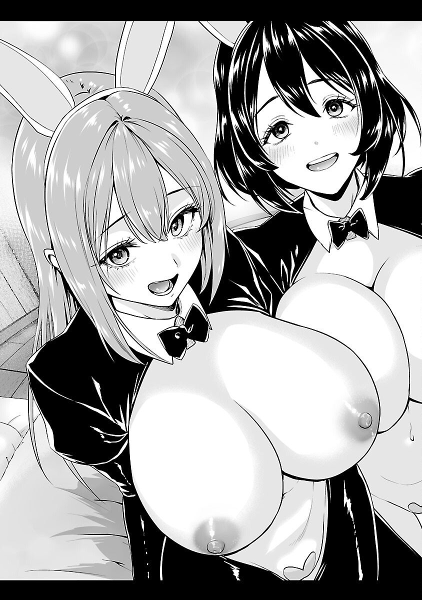 Isekai H Eiyuuden - Chapter 6 - Page 19