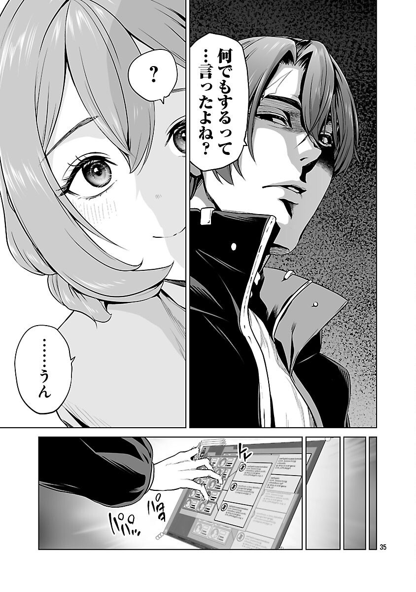 Isekai H Eiyuuden - Chapter 6 - Page 37