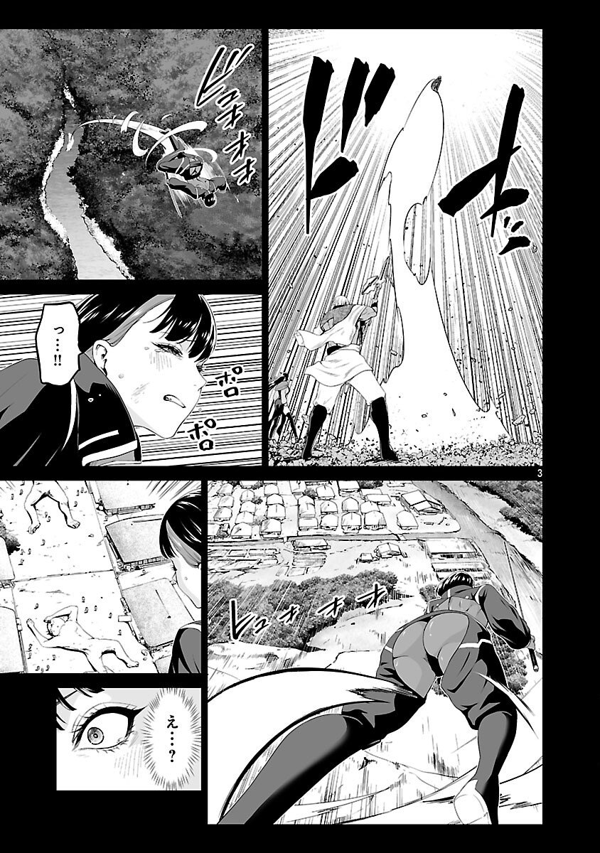 Isekai H Eiyuuden - Chapter 8 - Page 5