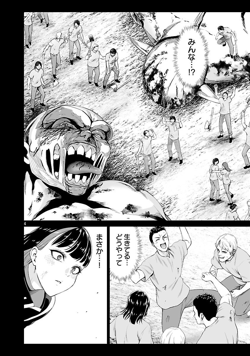 Isekai H Eiyuuden - Chapter 8 - Page 6