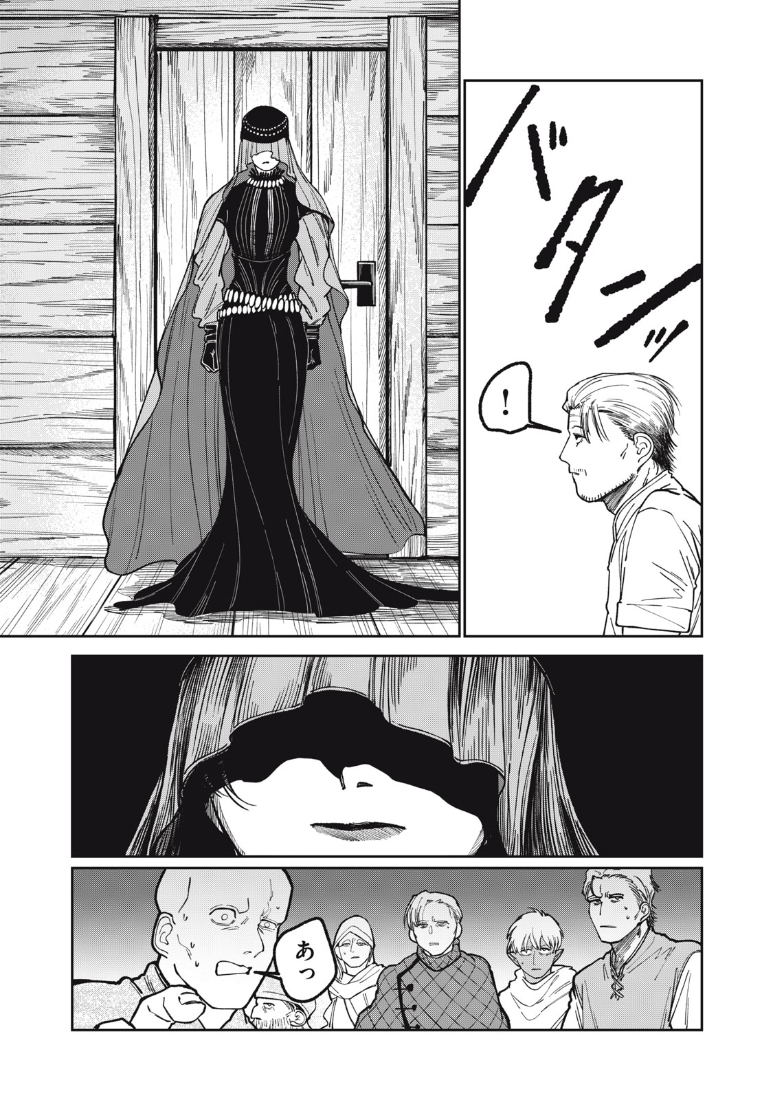 異世界辺境メシ Chap 3 - Next Chap 4