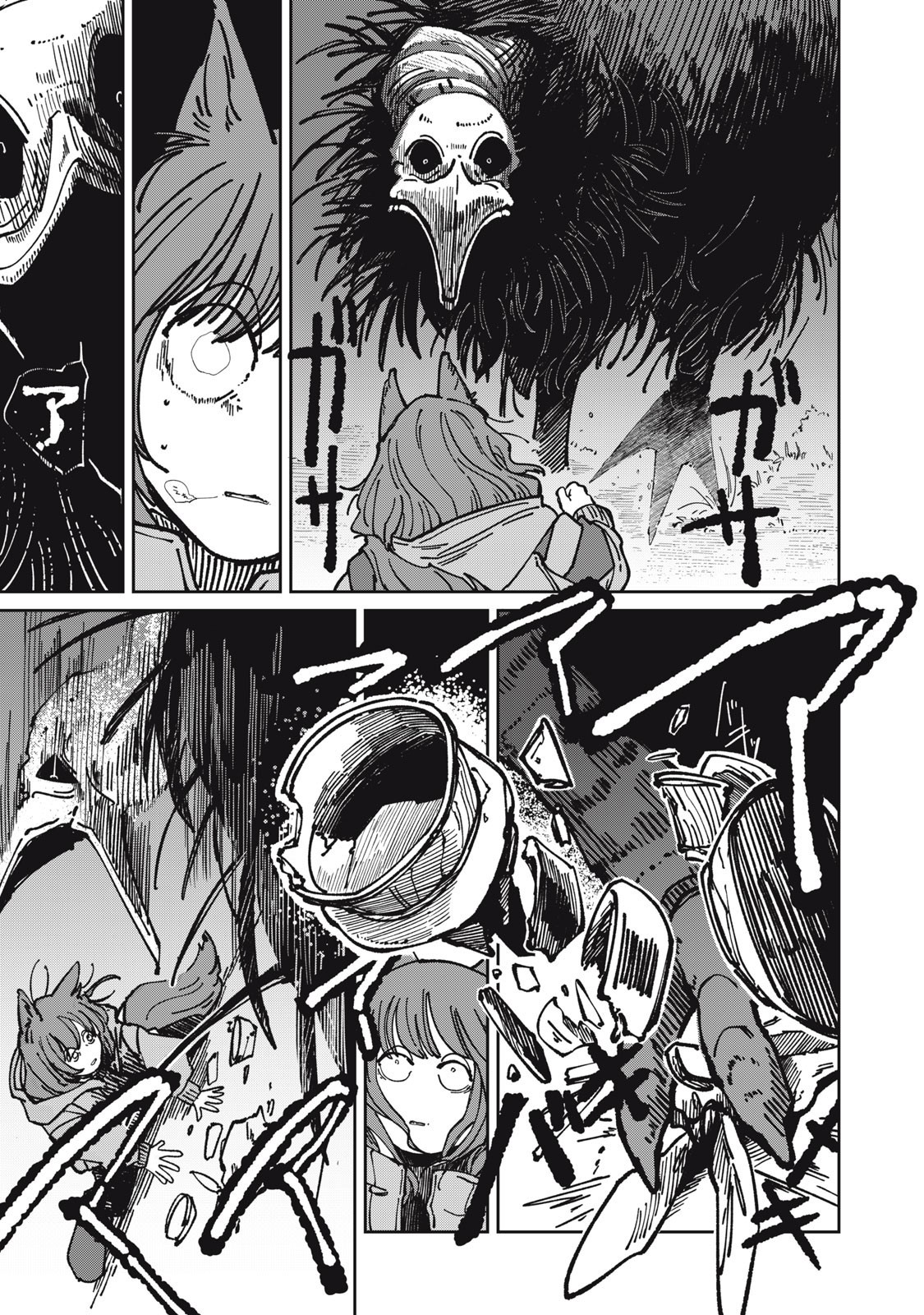 異世界辺境メシ Chap 32 - Next Chap 33