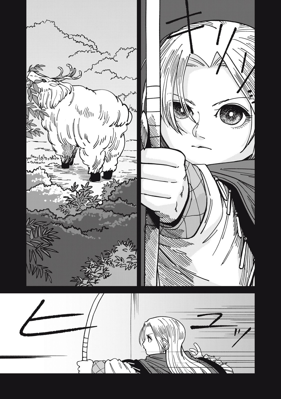 Meals on the Frontier of Another World - Chapter 52 - Page 7