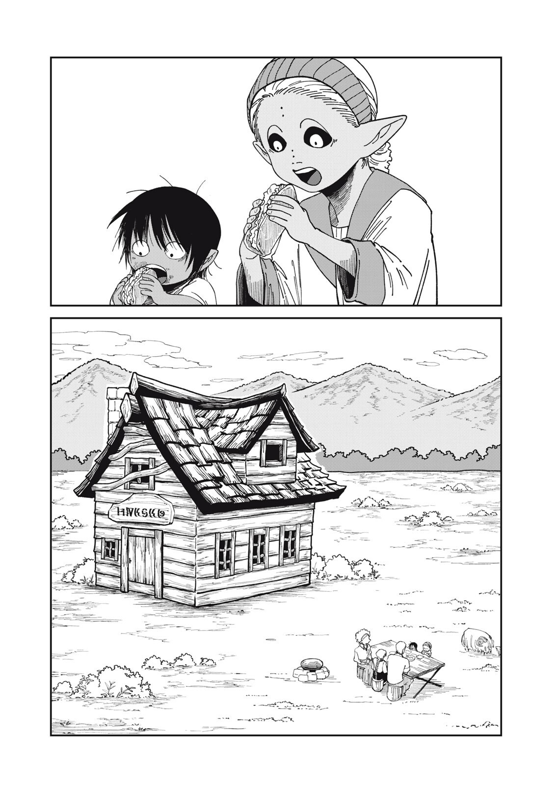 Meals on the Frontier of Another World - Chapter 56 - Page 19
