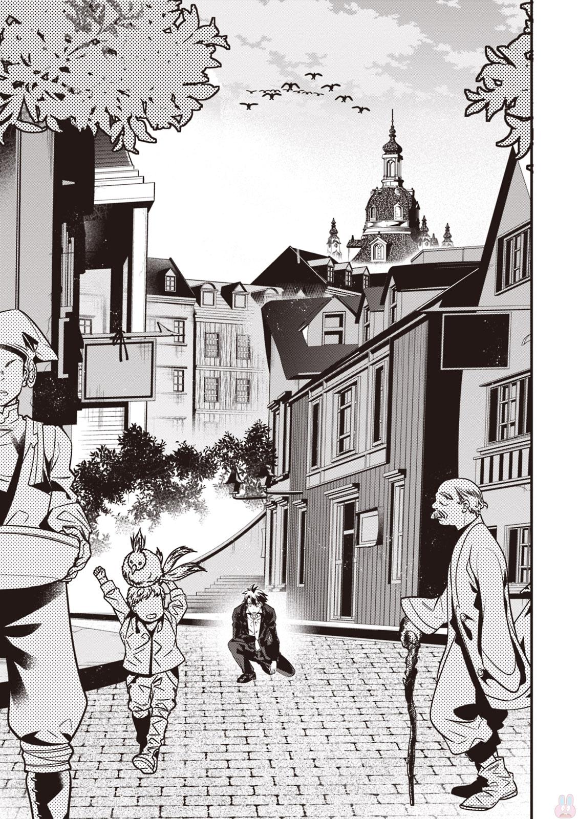 Isekai Houtei: Rebuttal Barrister - Chapter 1 - Page 17