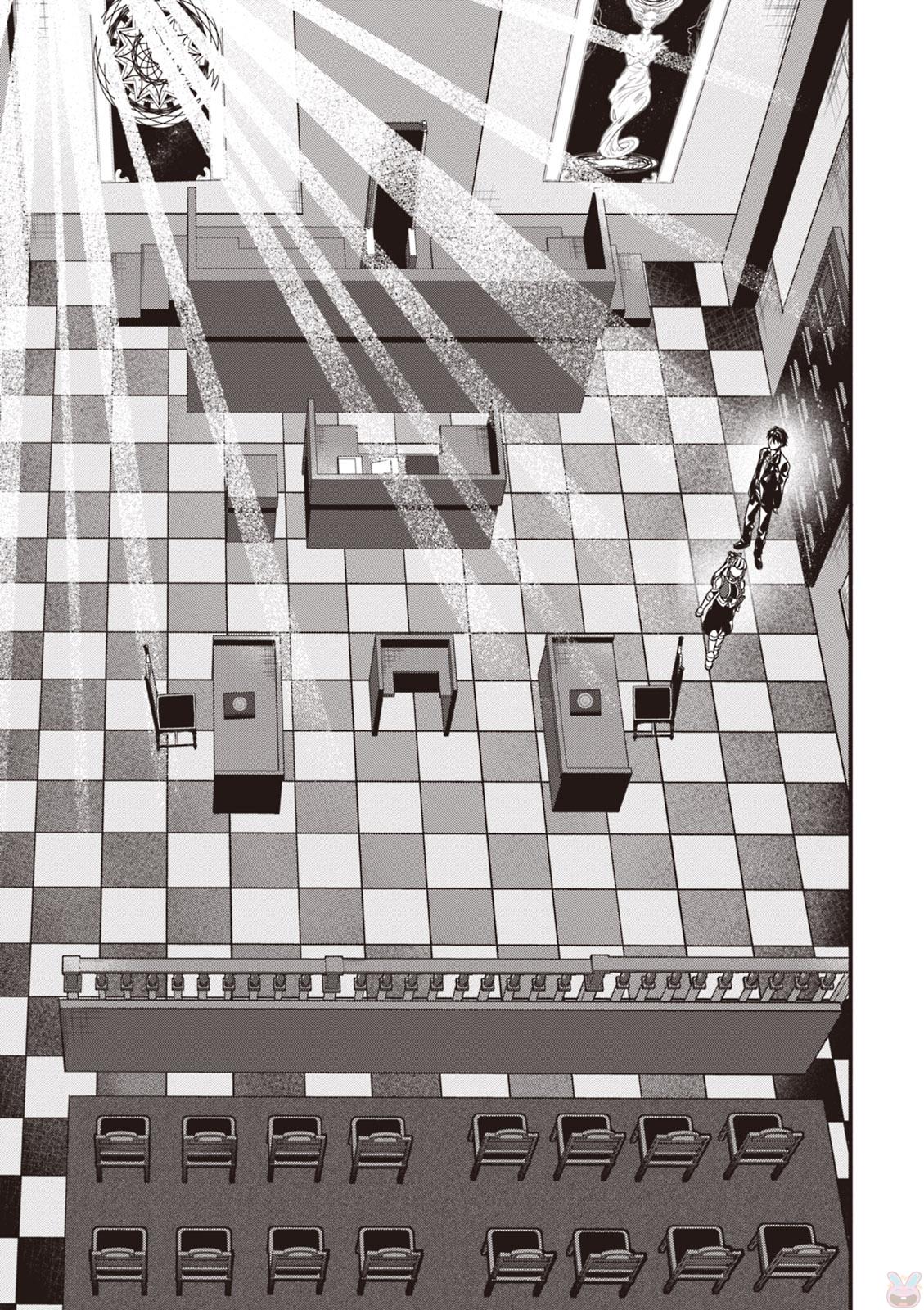 Isekai Houtei: Rebuttal Barrister - Chapter 1 - Page 37